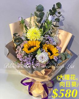 A Standard Bouquet - CODE 31756